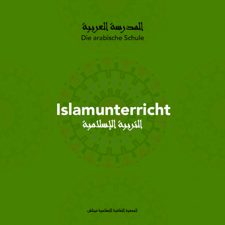 Islam Kurs
